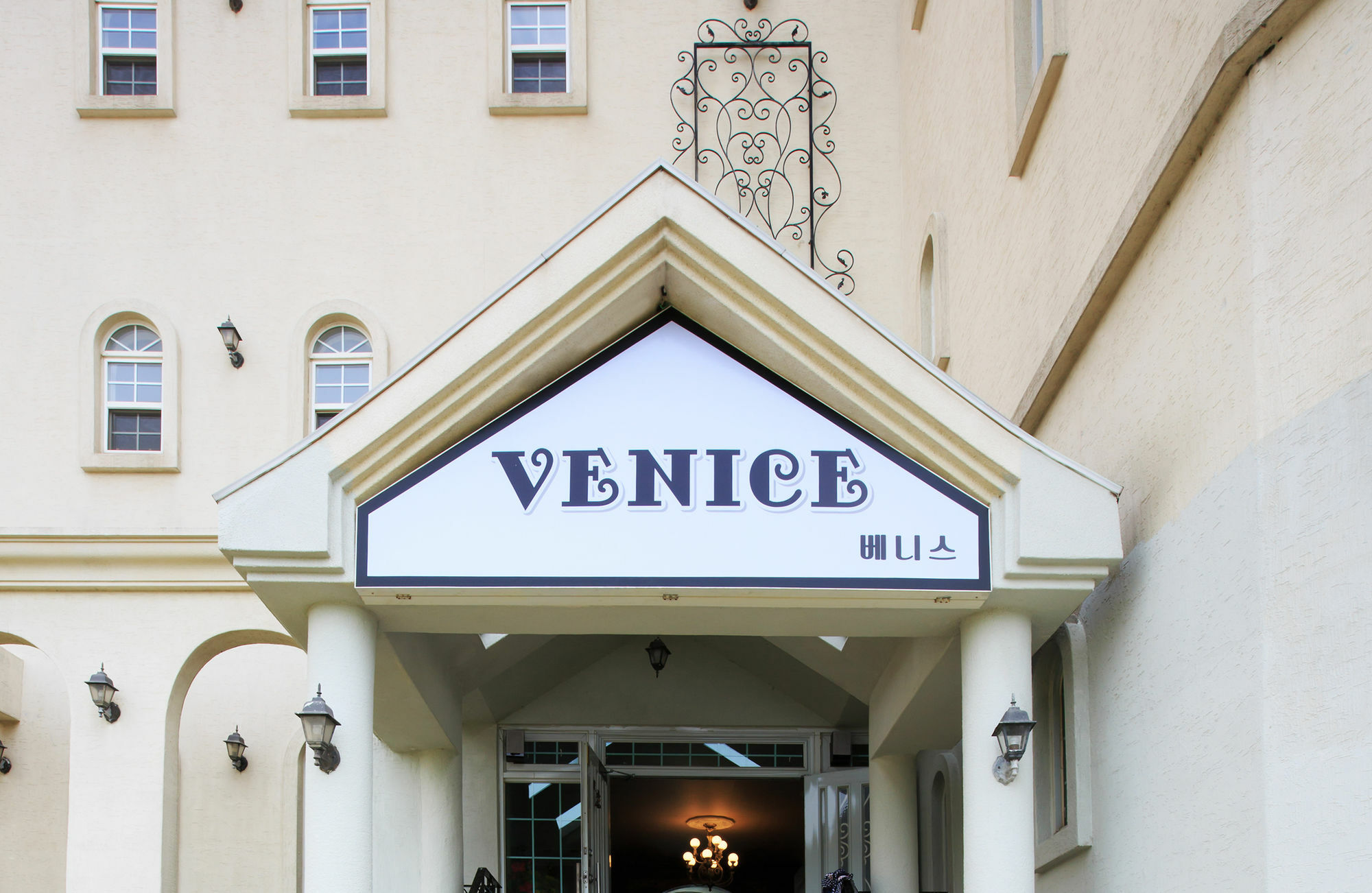 Venice House Kangnung Exteriér fotografie